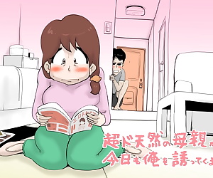 นังสือ chou dotennen ไม่ hahaoya กายอง Kyou mo.., incest 