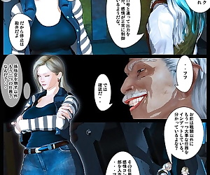 comics no.18 part2 Parte 3, android 18 , dr. gero , threesome , group  x-ray