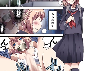 Manga yokubou kaiki Dai 561 shou kuso.., rape 