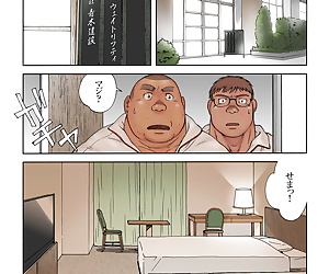  comics Danshi Koukousei Weightlifter.., glasses , hairy 