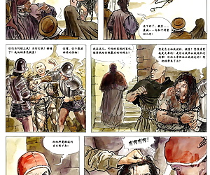 कॉमिक्स 奸雄2·第貳卷：华之乱, full color 