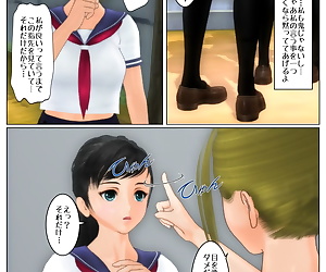 manga 罪滅ぼし, lingerie  ponytail